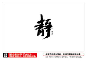 ë鷨