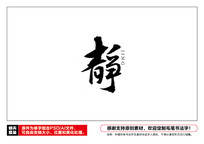ë鷨