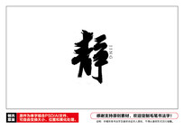 ë鷨