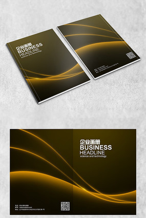 ��ɫ�������߷���