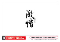 ë鷨