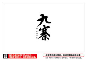 կë鷨