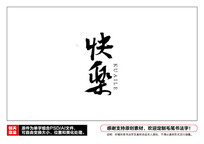 ë鷨
