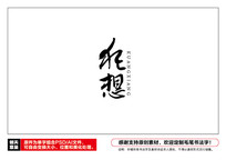 ë鷨