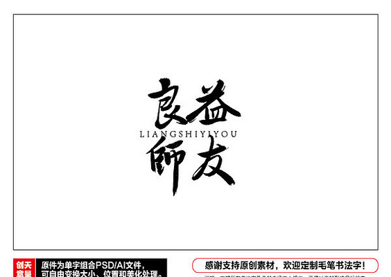 ��ʦ����ë���鷨�� AI