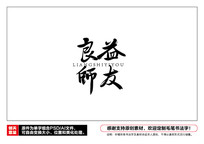 ʦë鷨