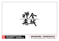ȫë鷨