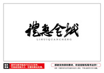 ȫë鷨