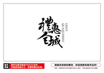 ȫë鷨