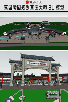 ��԰�滮������ͼ��ʦģ�� skp