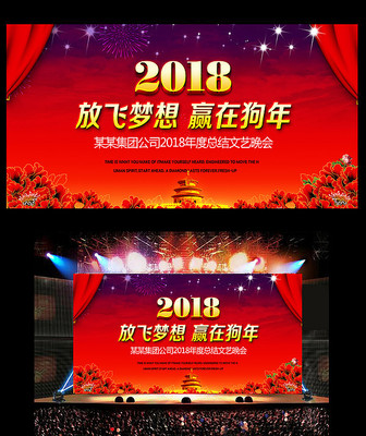 ϲ��2018��ᱳ��ģ������