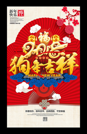 2018꼪麣