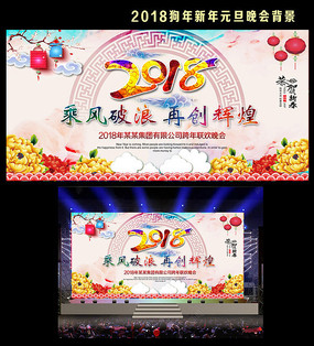 2018Űݻᱳ