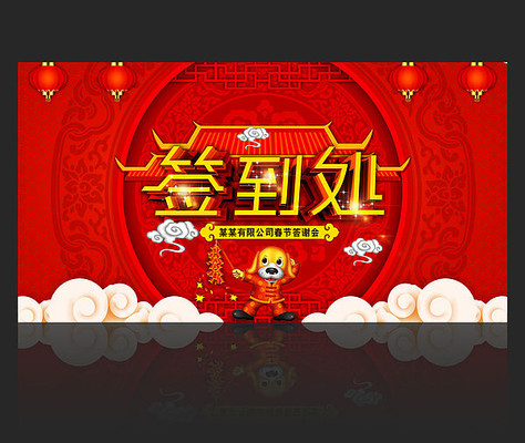 ����ǩ��