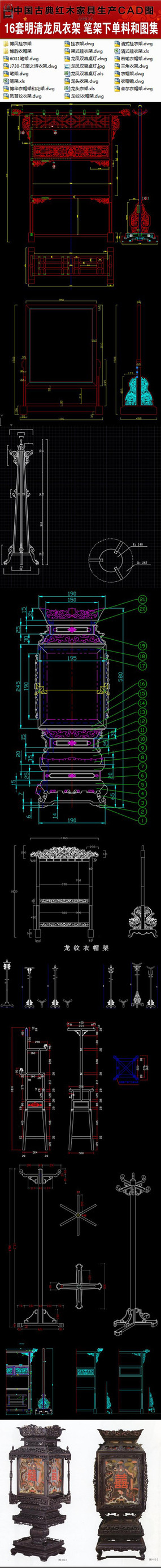 18Ҿ¼CAD