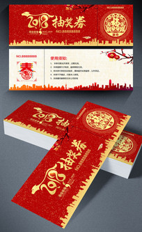 2018齱ȯ볡ȯ