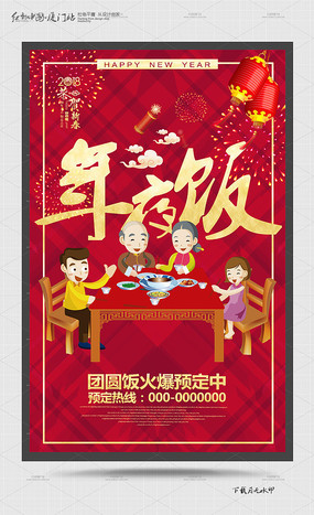 2018������ҹ����������