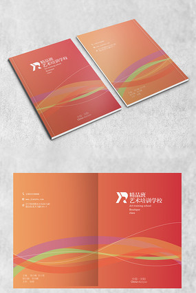 ��ɫ��ѵ����