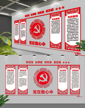 ŵ䵳еĻǽ