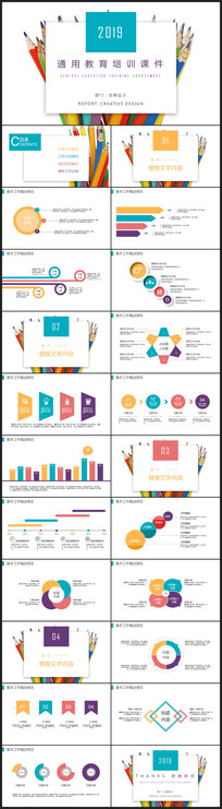 ��Լ���½�����ѵ������PPT