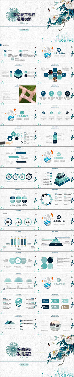 ī�̻�������ͨ��ģ��