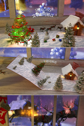 圣诞节新年节日问候片头模板 圣诞节新年节日问候片头模板