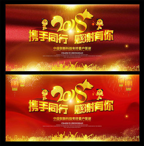 ϲ�����2018��л���ả��