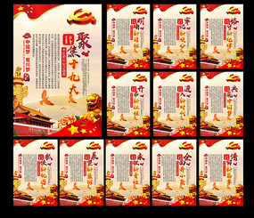 ����ʮ�Ŵ󱨸�չ�����