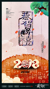 2018꺣