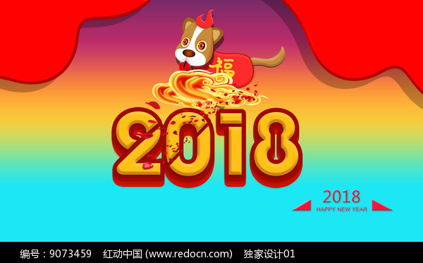 2018괺ں