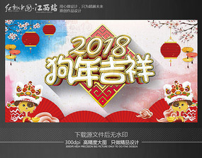 2018꺣