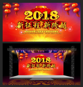 2018����ҵ��ᱳ��ģ��