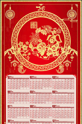 ����2018��������ģ�� PSD