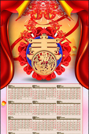 ����2018�������ģ�� PSD