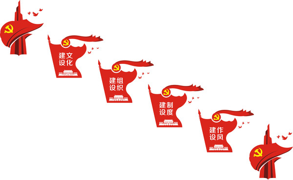 廉政建设楼梯文化墙 廉政建设楼梯文化墙