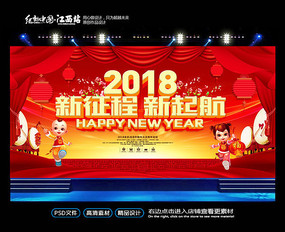 2018Ǵᱳ