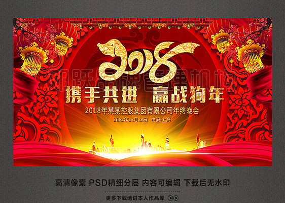 2018Я�ֹ�ʱӮս�������