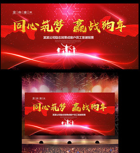 2018ͬ������Ӯս����չ��