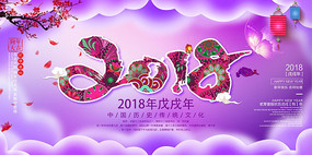 2018������ɫ��������