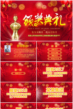 �佱������ô��ppt pptx