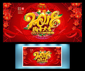 ��ɫϲ��2018����󼪱���