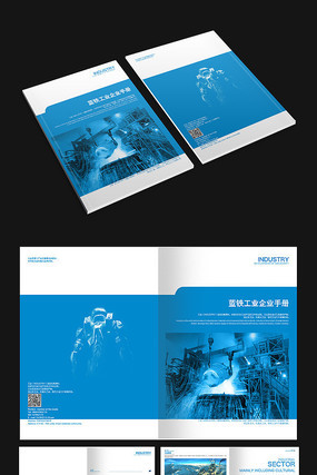 ��ɫ��ҵ����