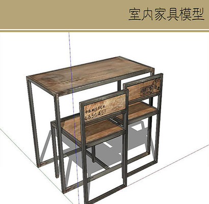 年代感的桌椅组合 年代感的桌椅组合