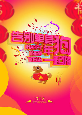 2018ɫں