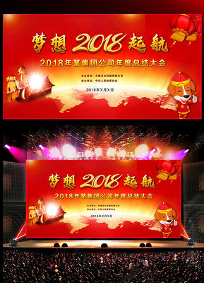 2018��ᱳ�������