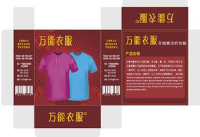 �����·���װ���