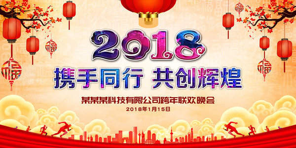 2018�������ͨ�ô�������