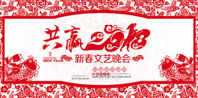 ��Ӯ2018������ᱳ��