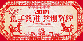 ֽ2018ᱳ