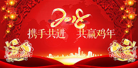 ϲ��2018Я�ֹ�����ᱳ��